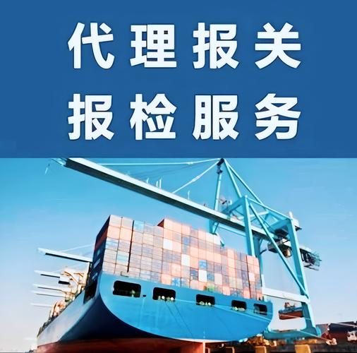 海润昌船舶代理(山东)
